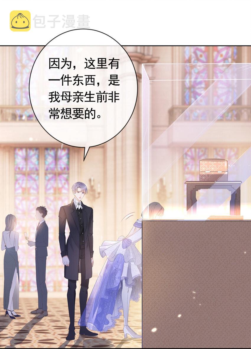049哄哄洁癖鬼6