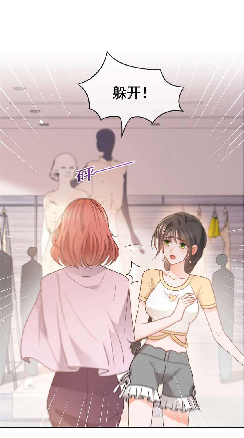 095 第五大道服装店32