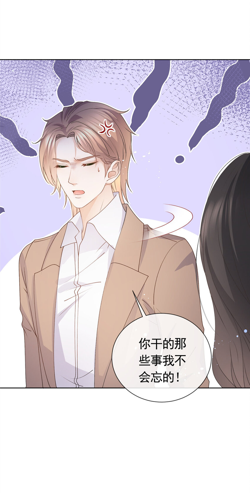 027今晚，我要你18