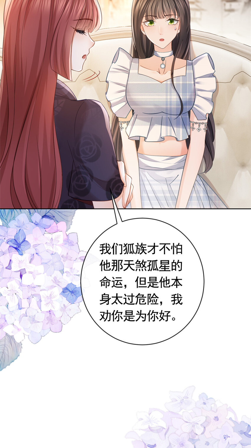 056凌曦的前男友12