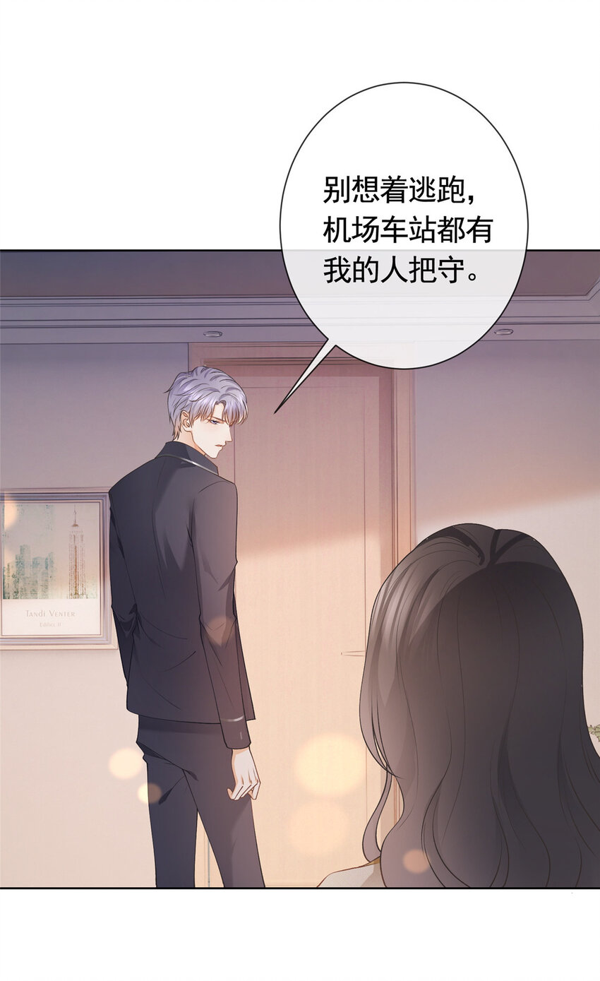 028青姨的失踪9