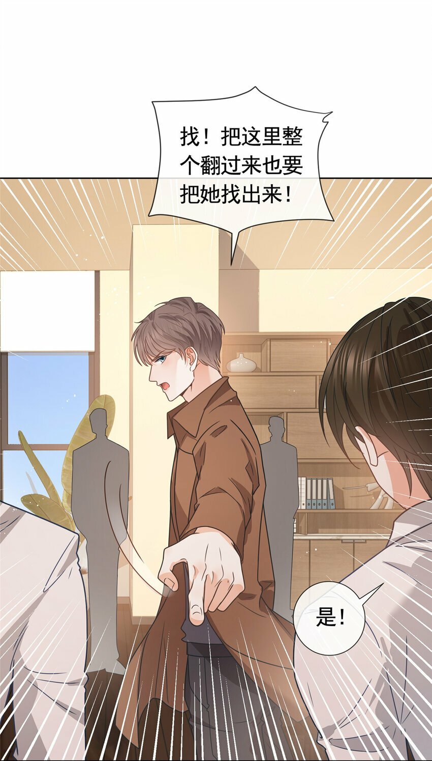 123 我终于再次触到你28