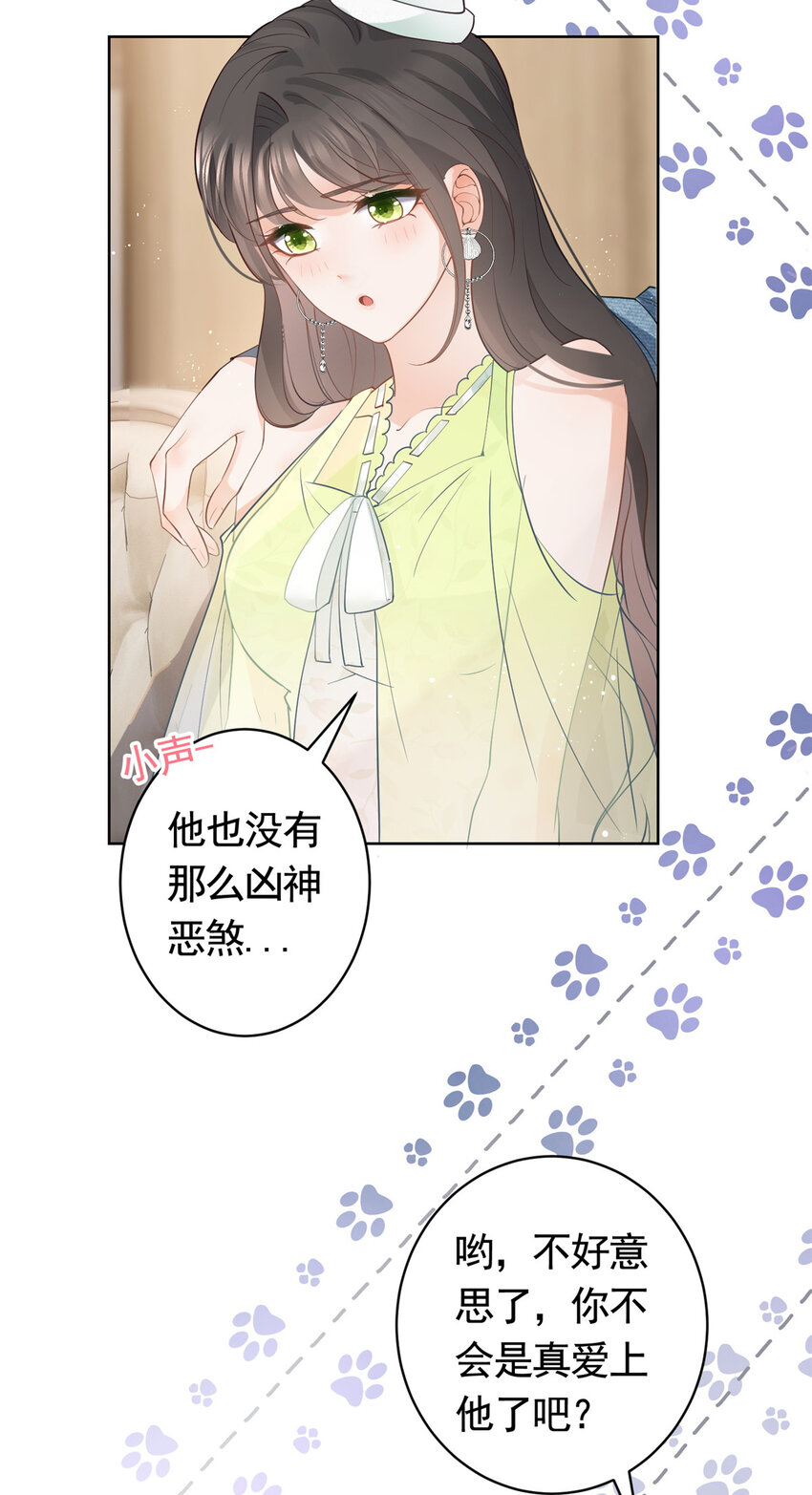 068 姐妹们要走了21