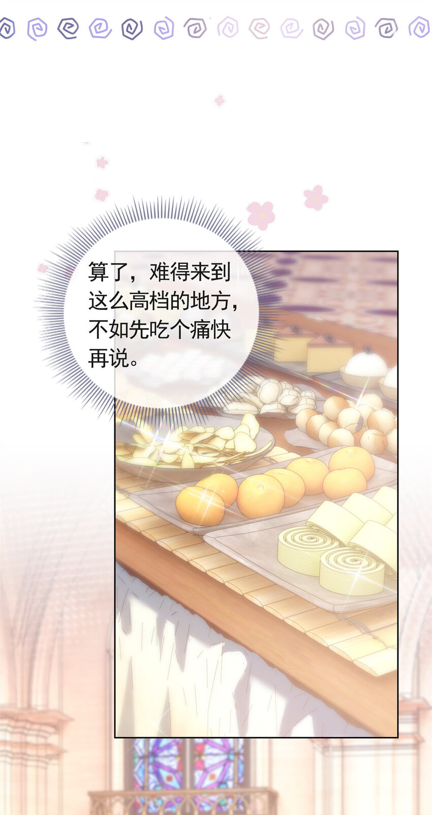 047阳光男孩西蒙29