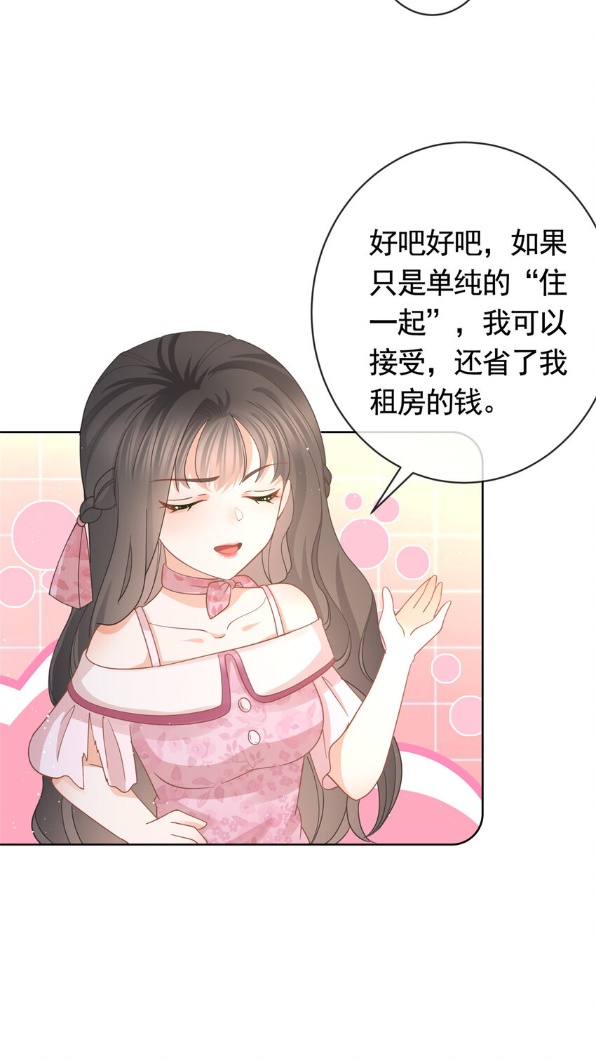 038 叹息之桥15