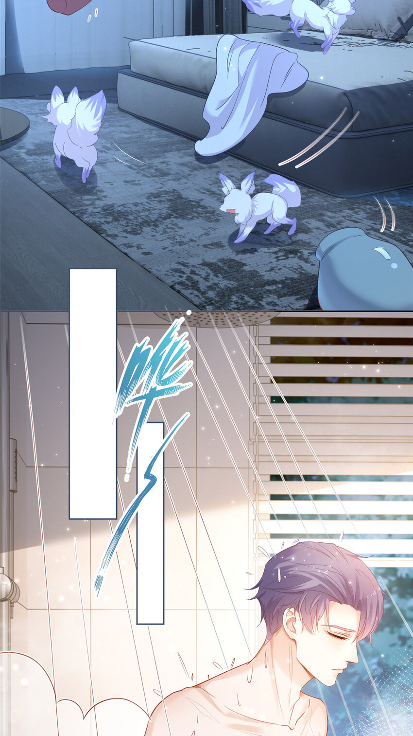 002 吃掉宝石6
