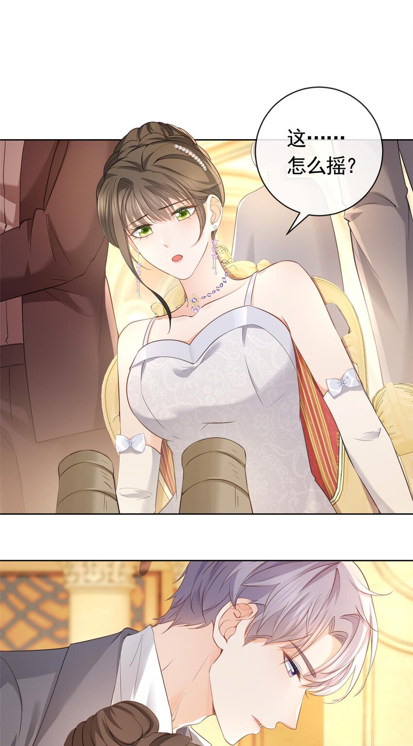 059 女人们的赌局5