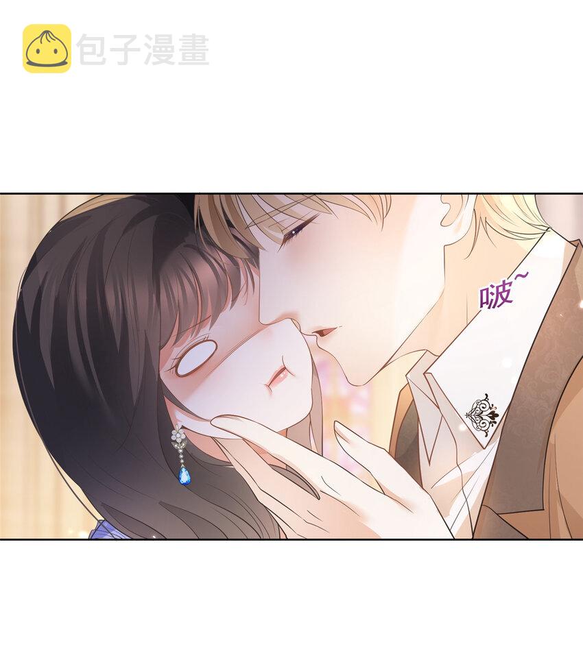 048德蒙是我的名字8