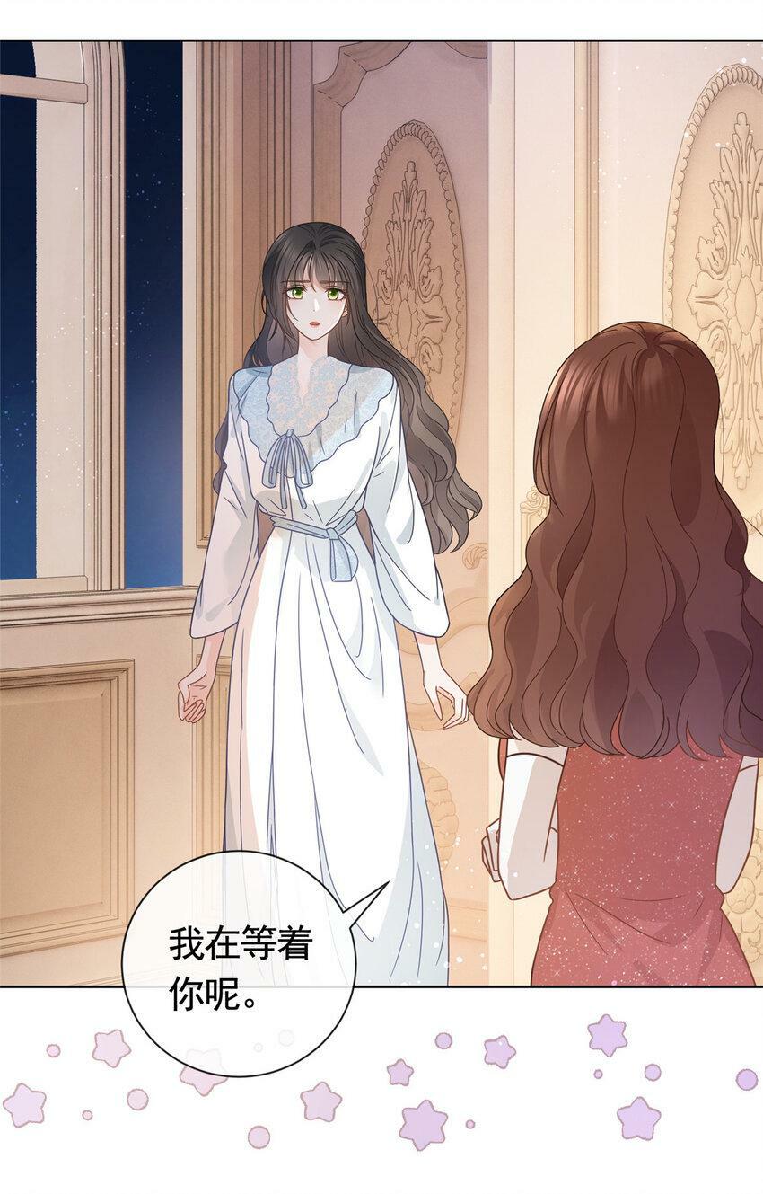 107 喝下我给你的毒32