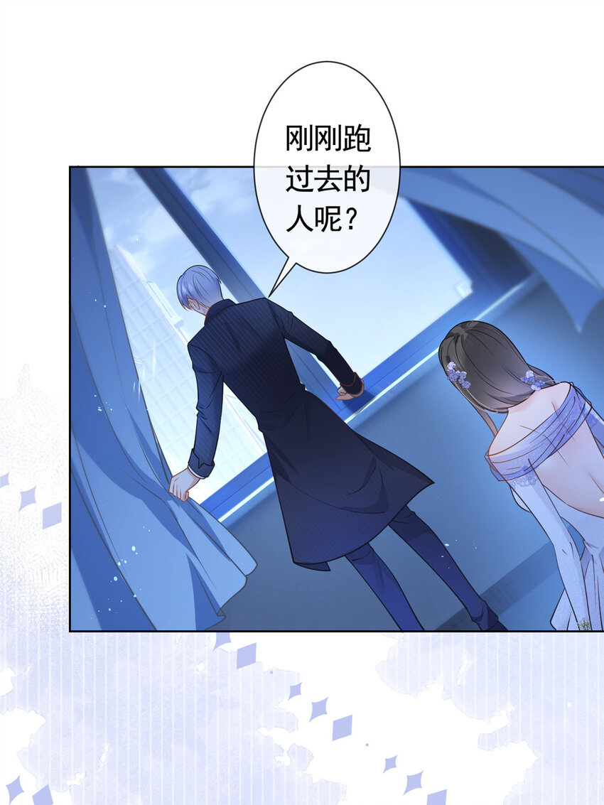 051你不再相信我了？11