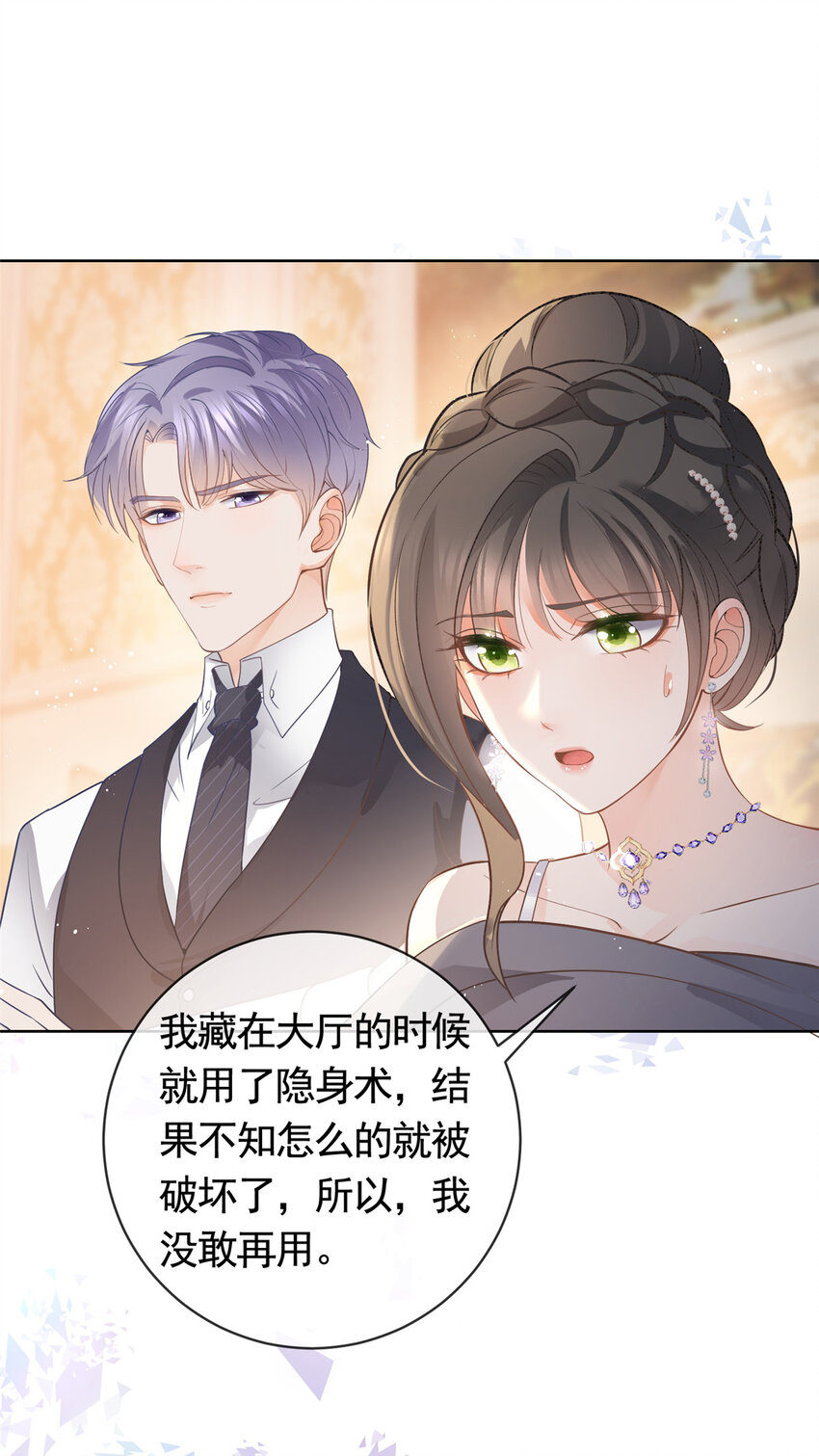 066 无情无义之人15