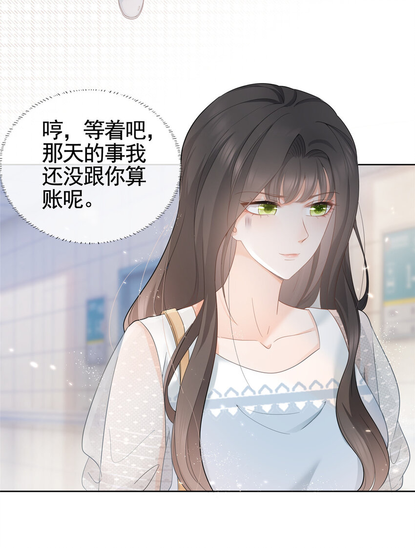 007 淑女报仇十年不晚13