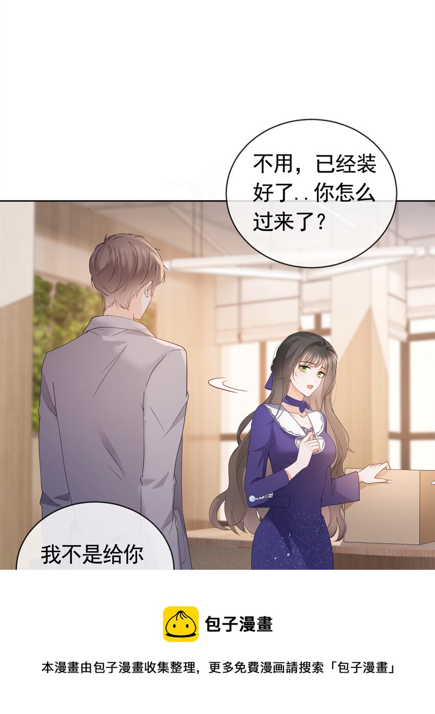 041 重要的事要先说20