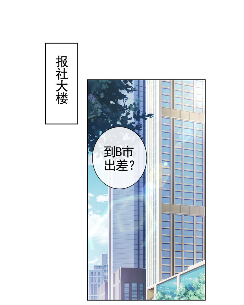 003 挨雷劈的命20