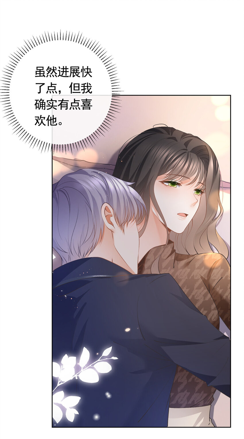 027今晚，我要你35