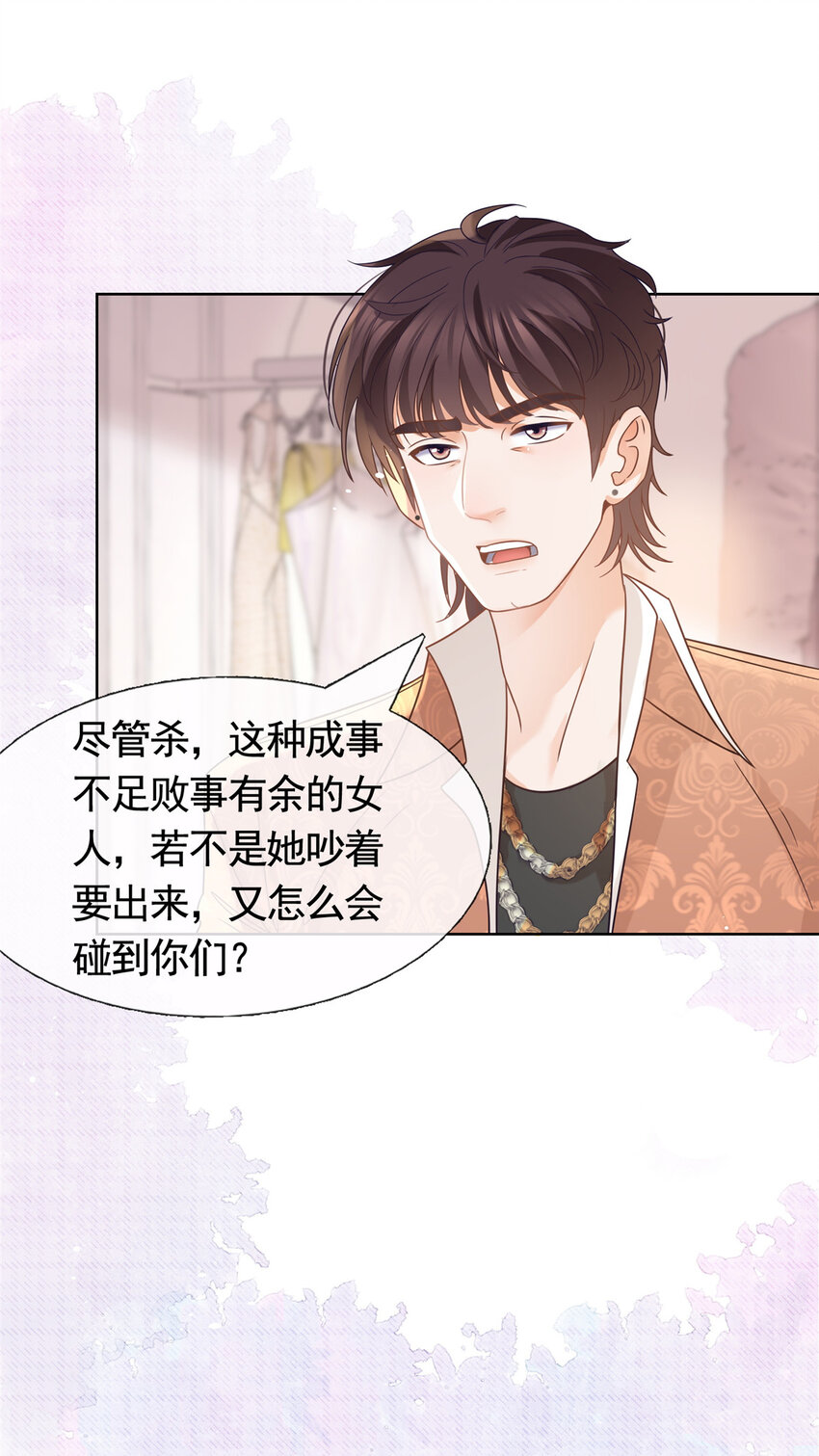096 艾玛这什么女人20