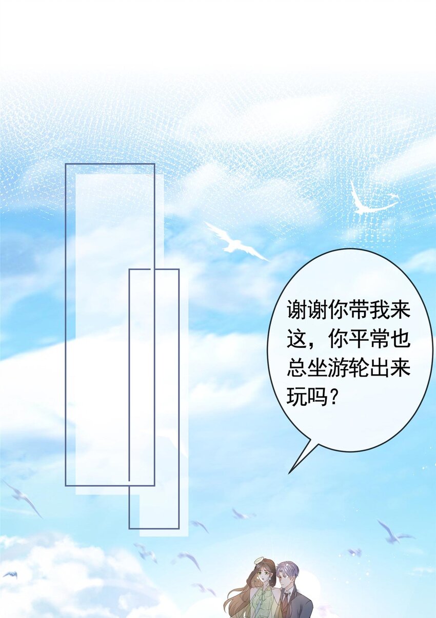 058 游轮豪赌2