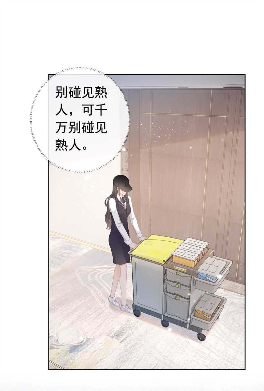 008 无1无靠小受求攻27