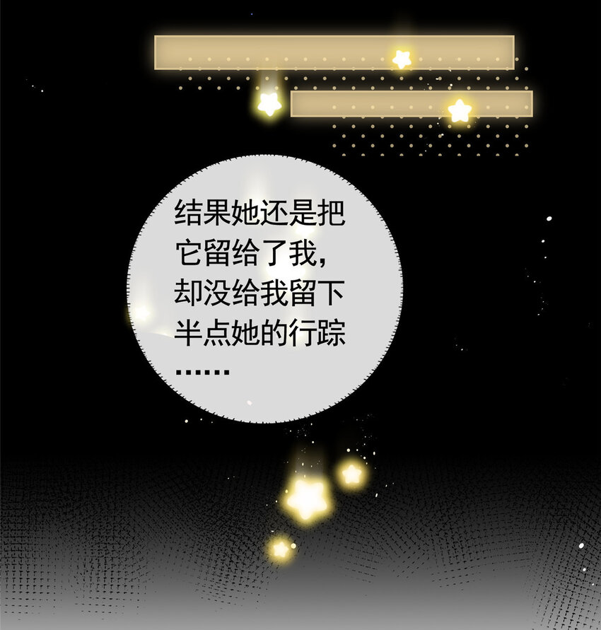 046霸总的底气22