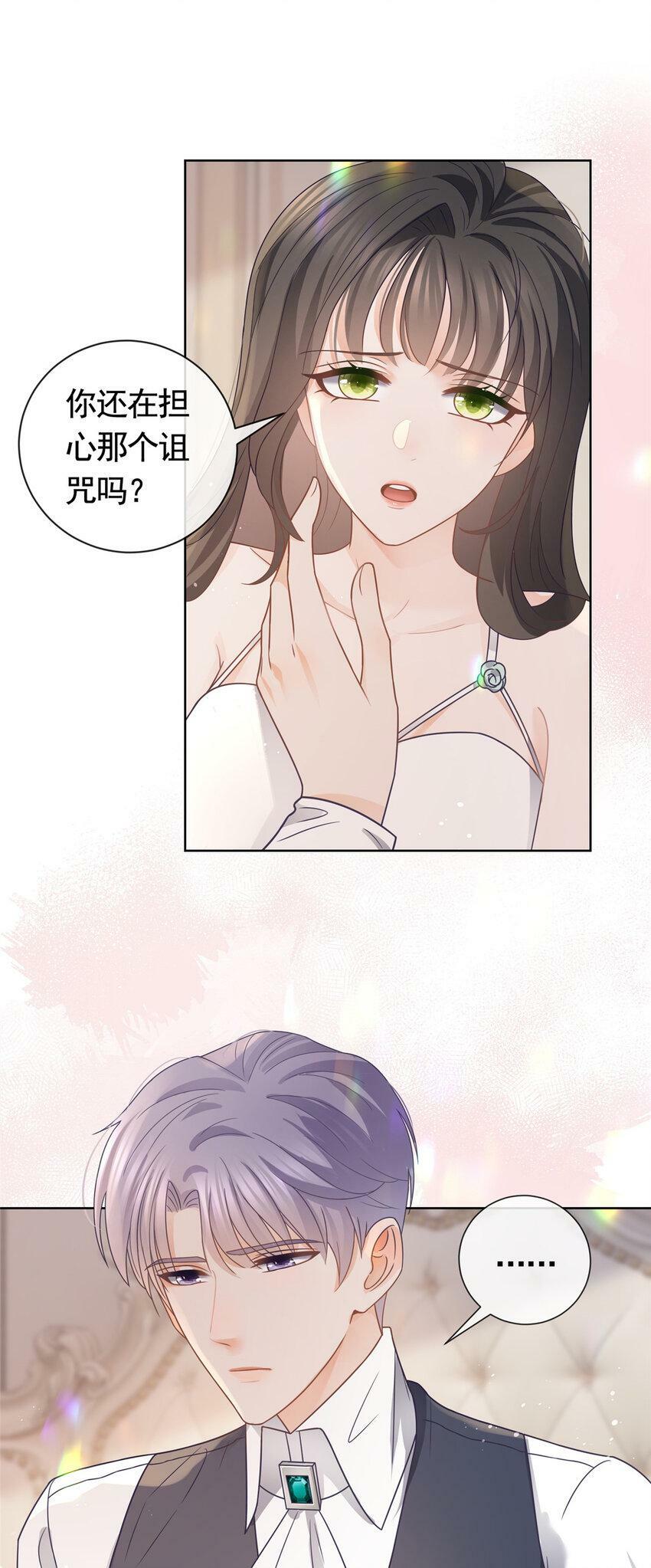 106 我们在一起吧29