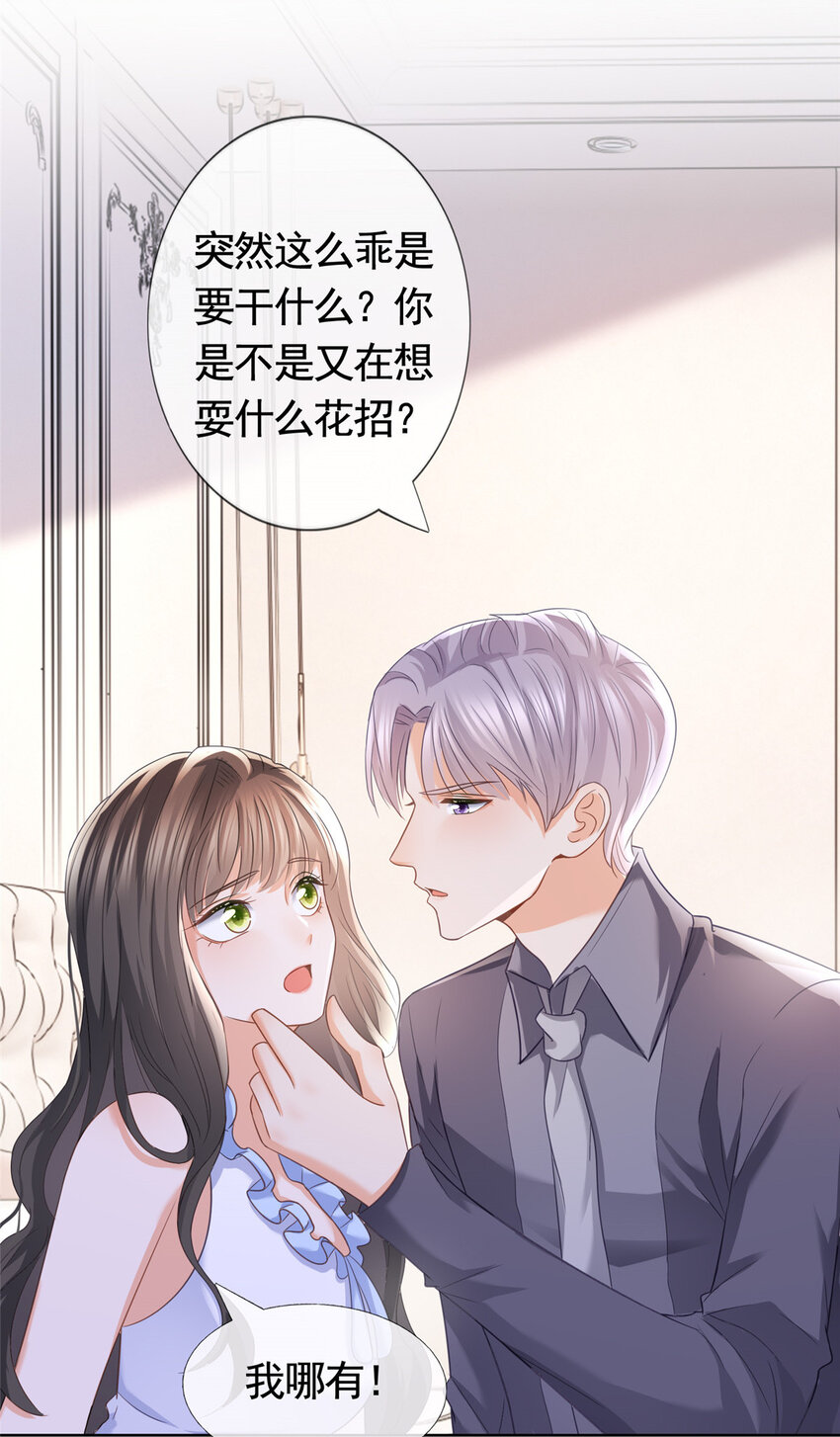 090 银色脚链27