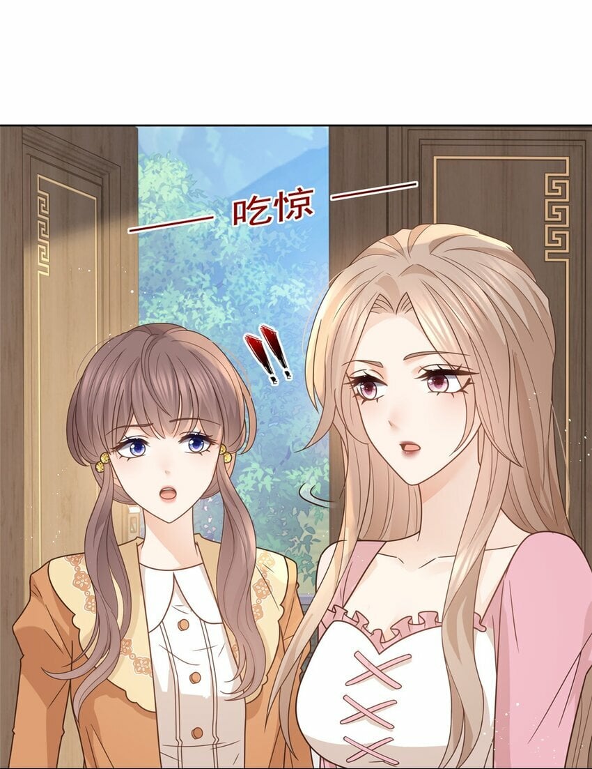 118 用她的命治我的病3