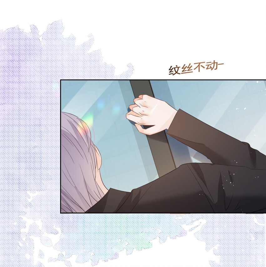 087 找个男人治你32