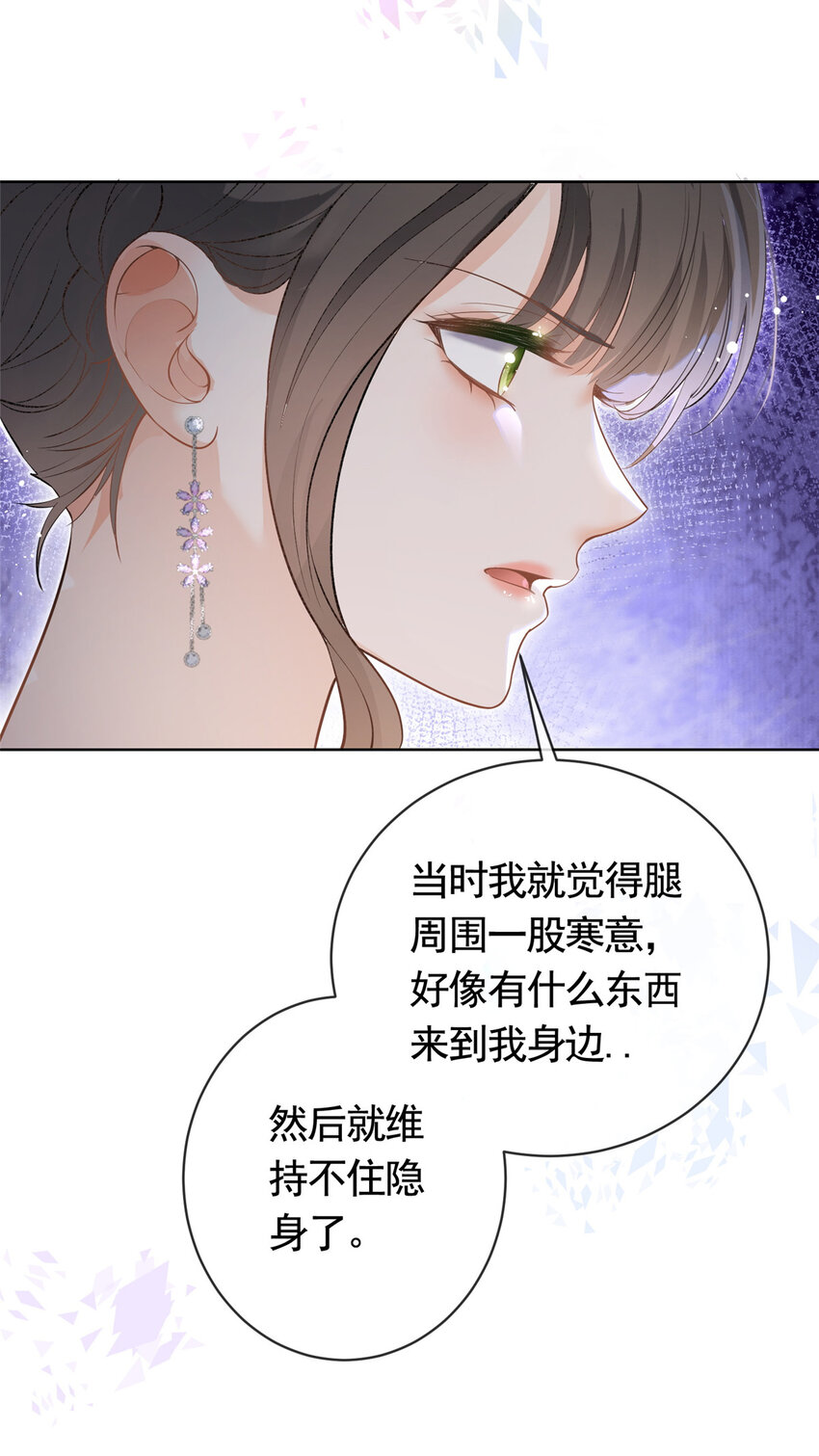 066 无情无义之人17