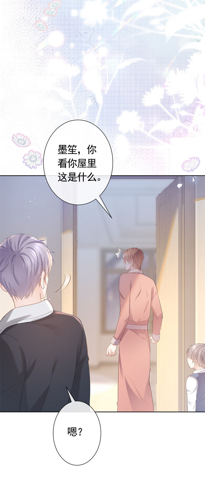 013 故技重施29