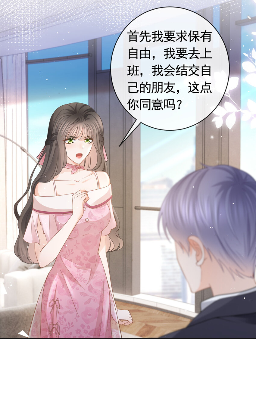 038 叹息之桥7