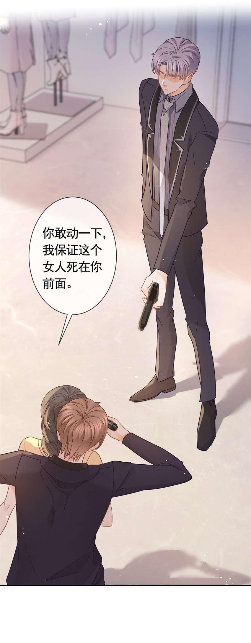 097 我相信你2