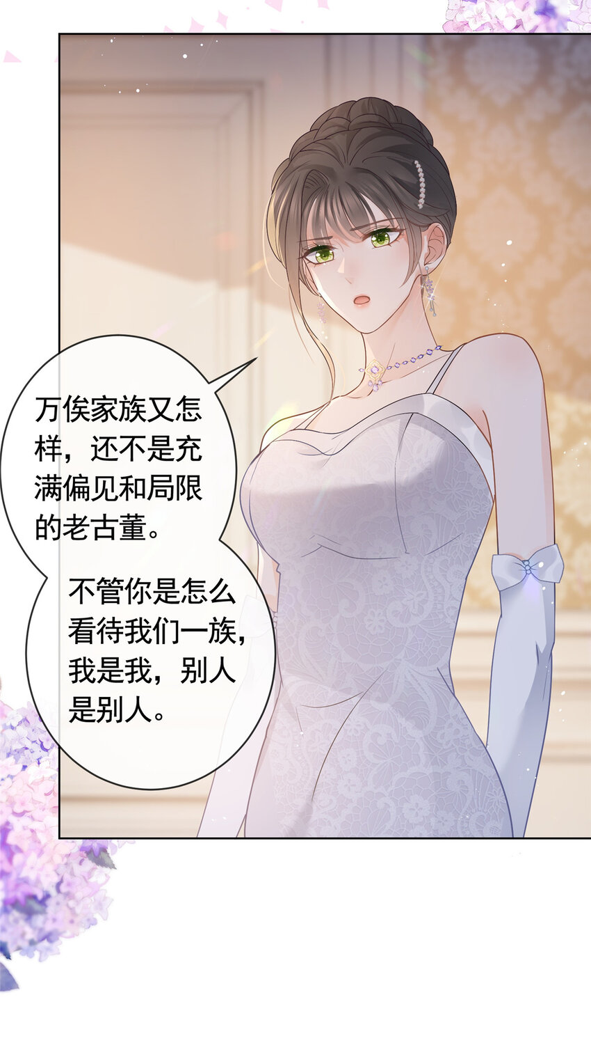 064 万俟谦吐血19
