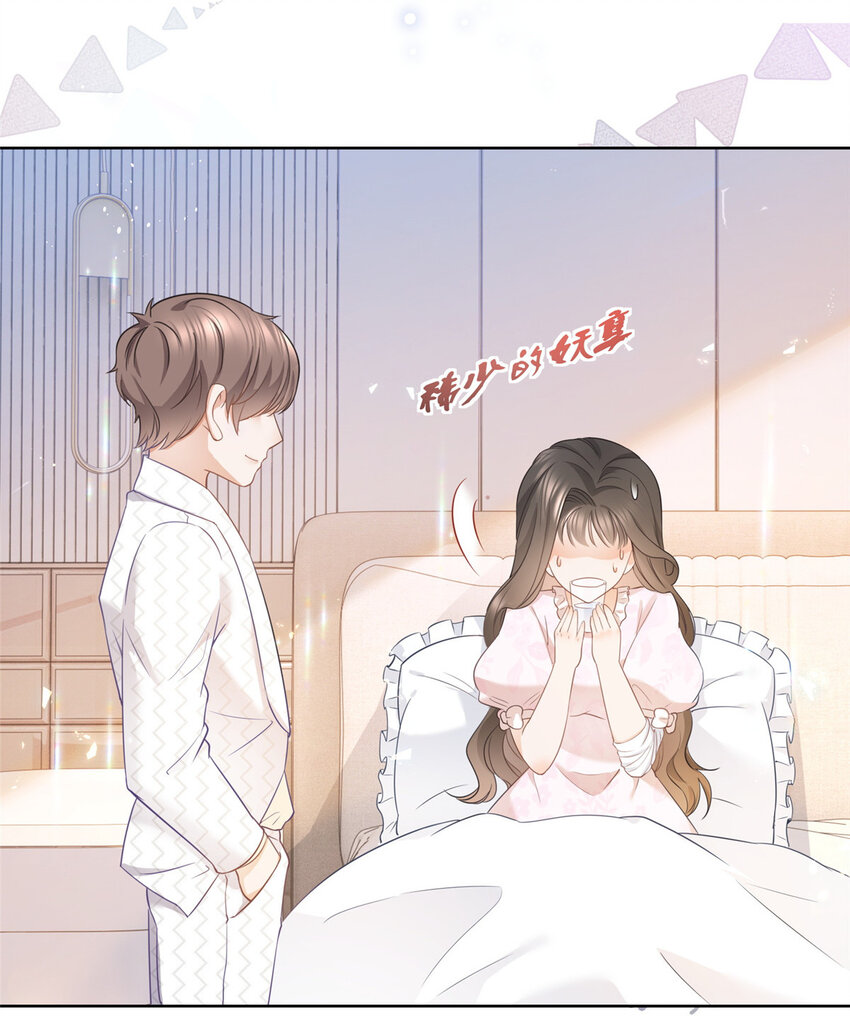 018 我不爱她21