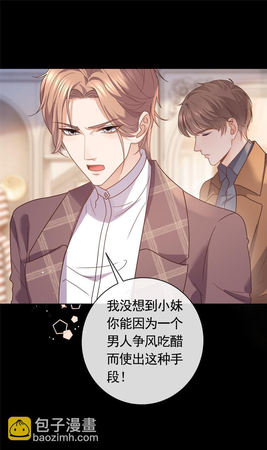 127 我是你的累赘17