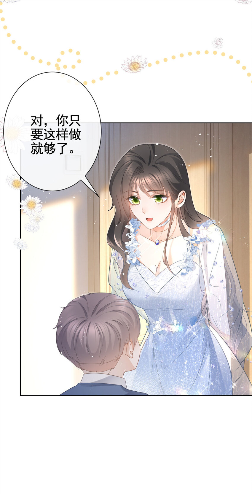 013 故技重施3