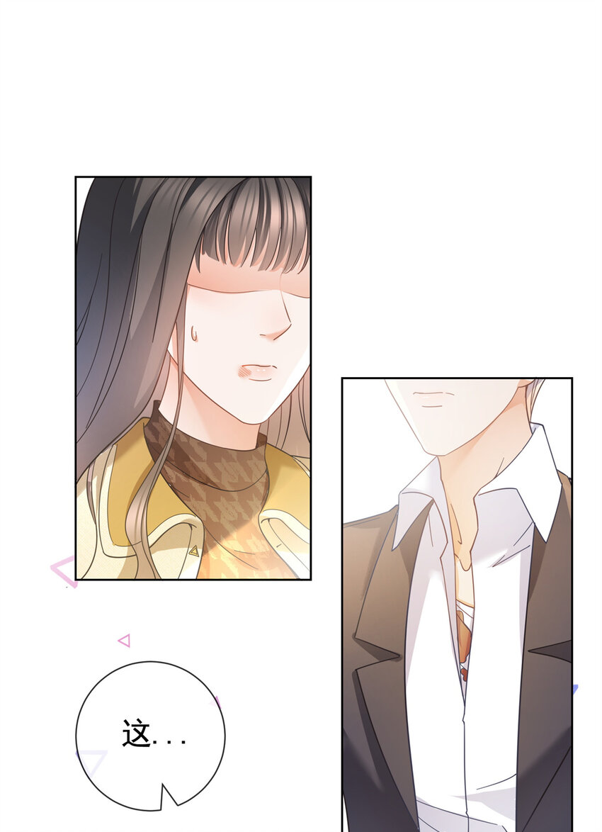 023 不解风情16