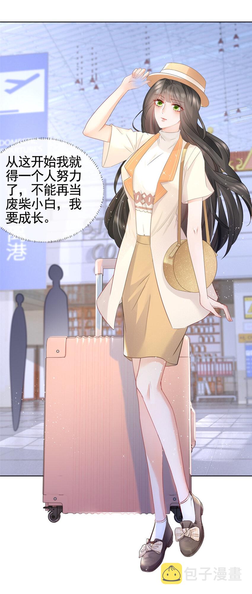 003 挨雷劈的命31
