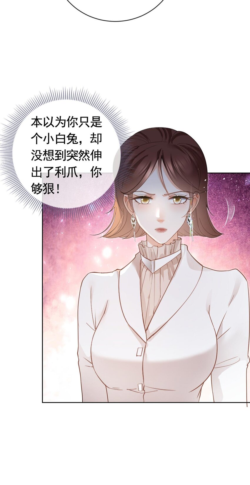060 游轮捉迷藏4