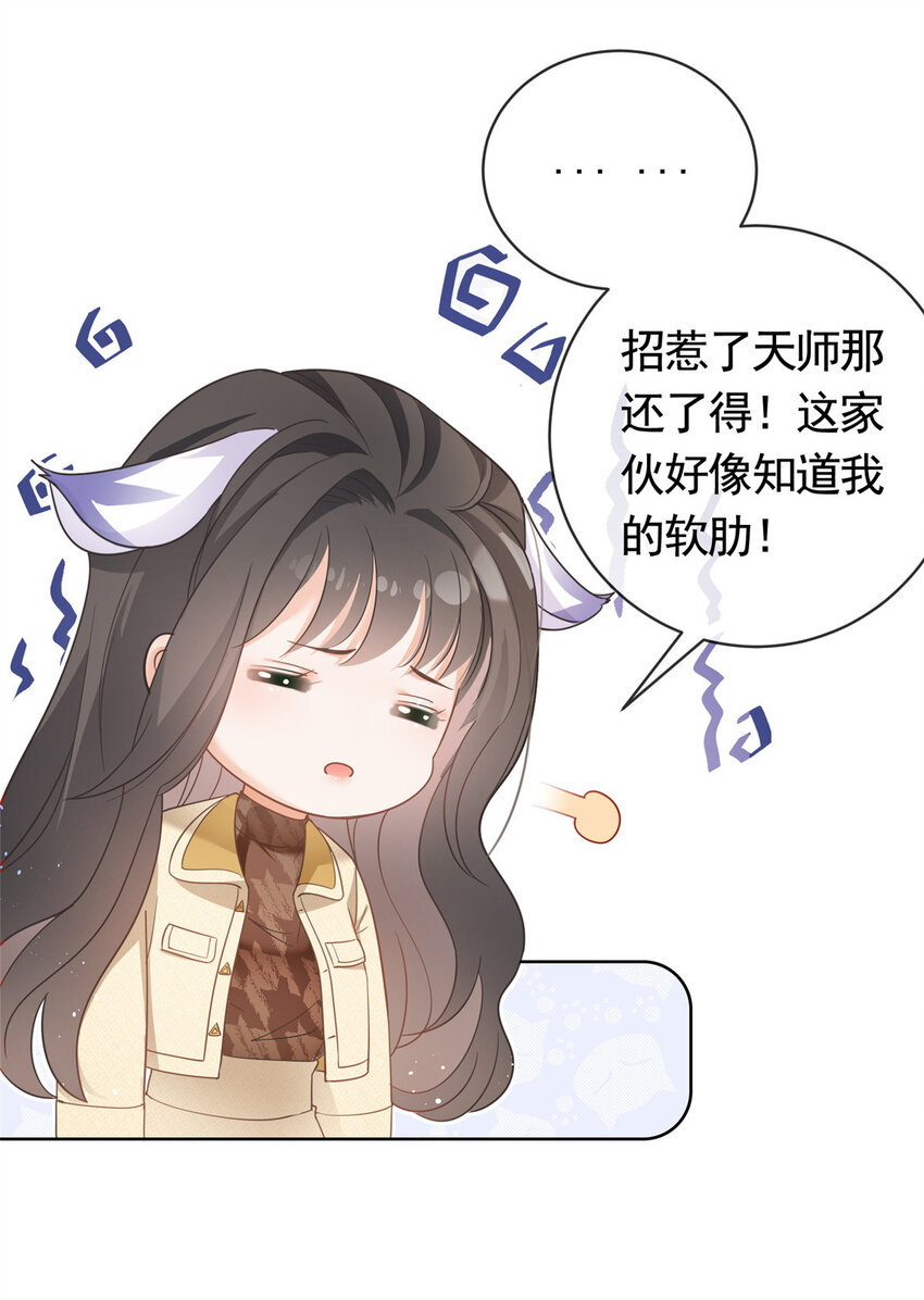 032 给我十秒钟7