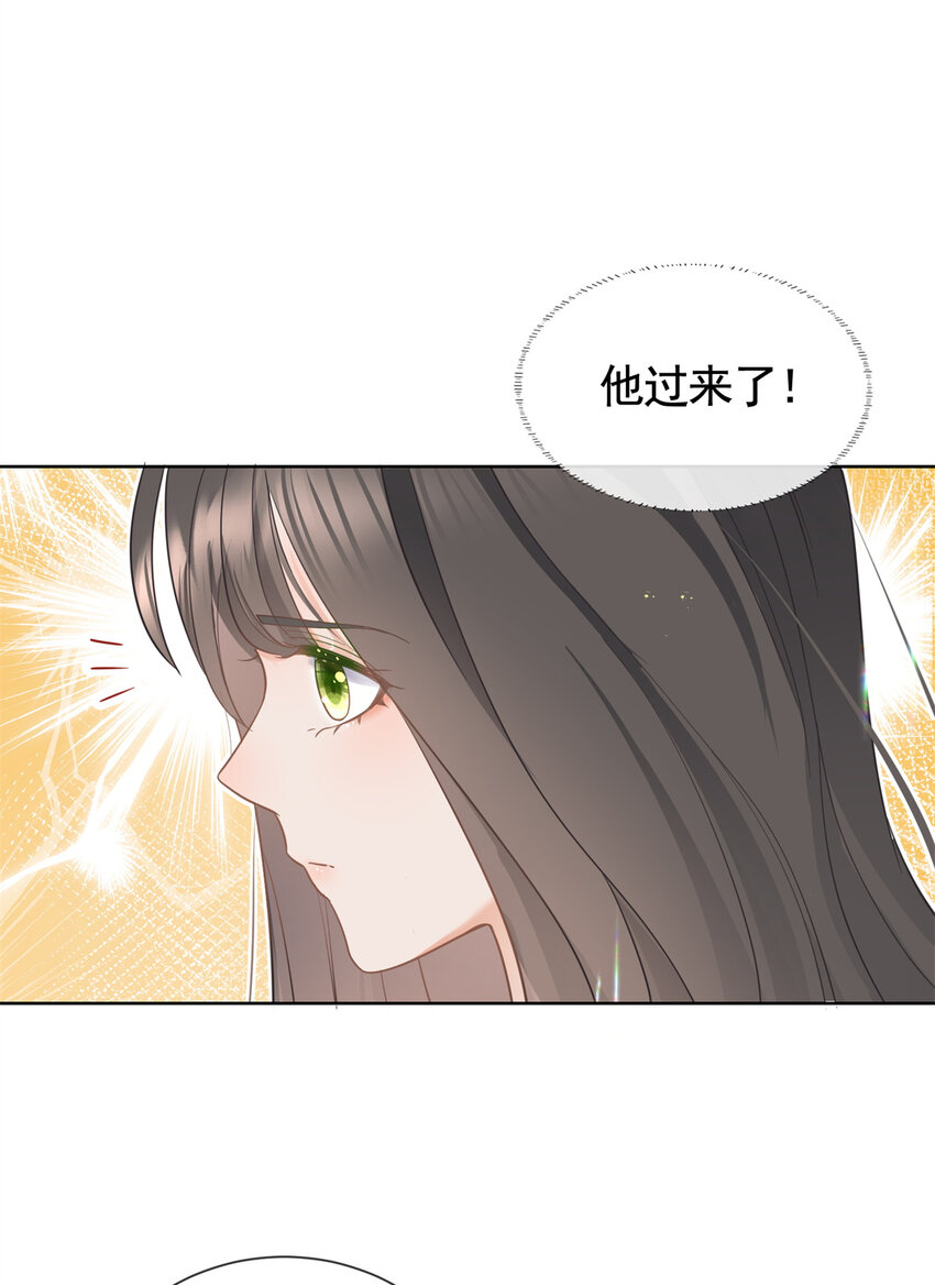 022 强制性的吻8
