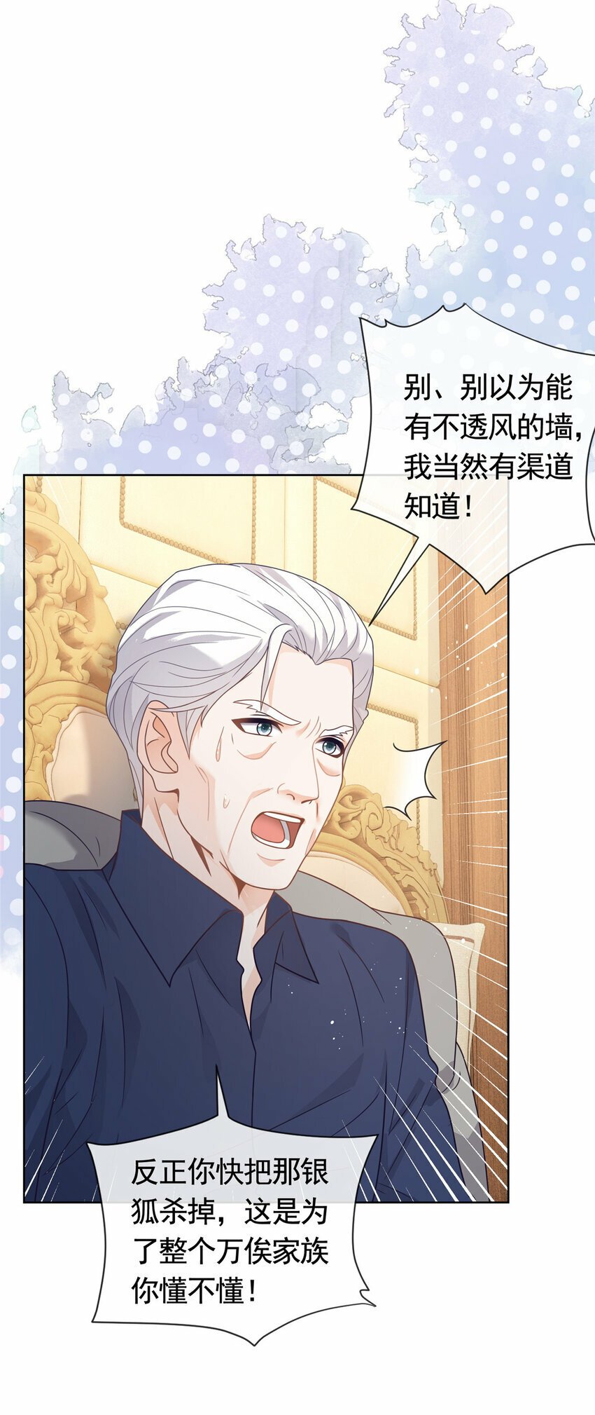 119 哪种家人7