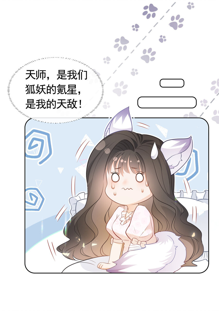 018 我不爱她22