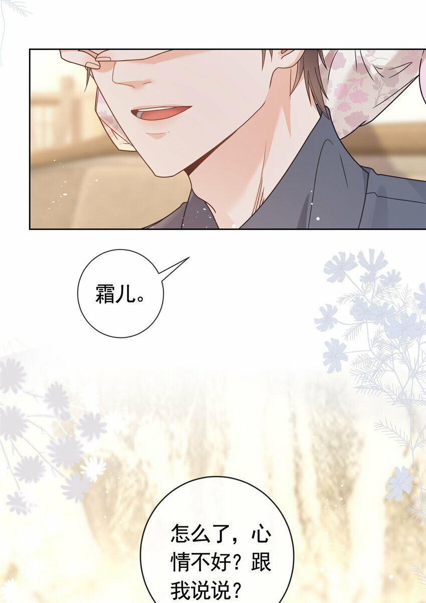 119 哪种家人23