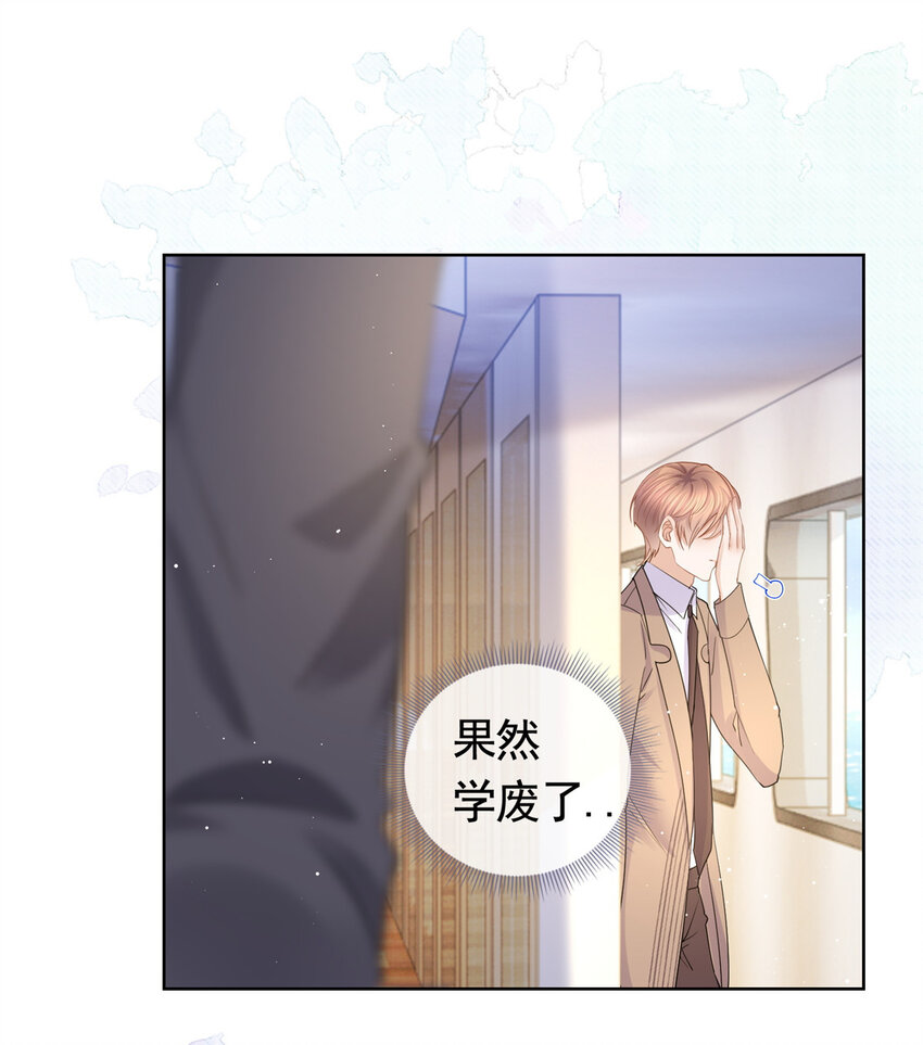 057霸道总裁的浪漫29