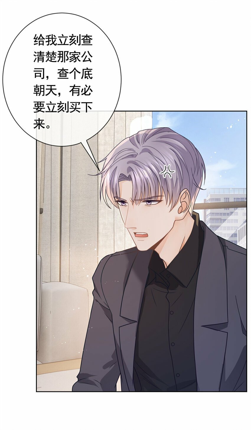 120 我是你的家人25
