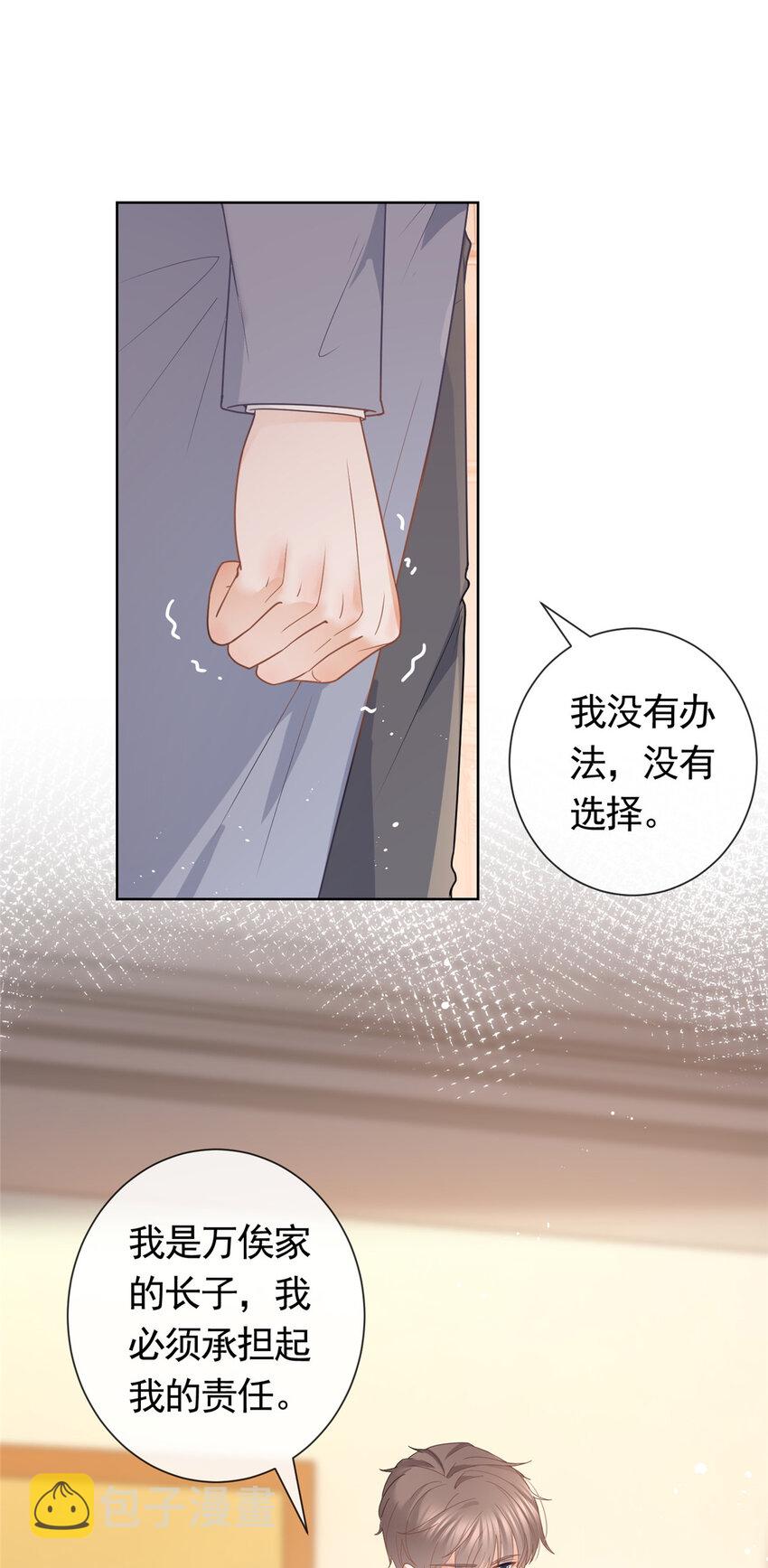 083 万俟谦的无奈20