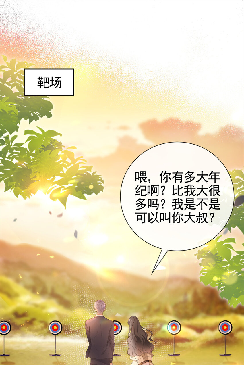 023 不解风情40