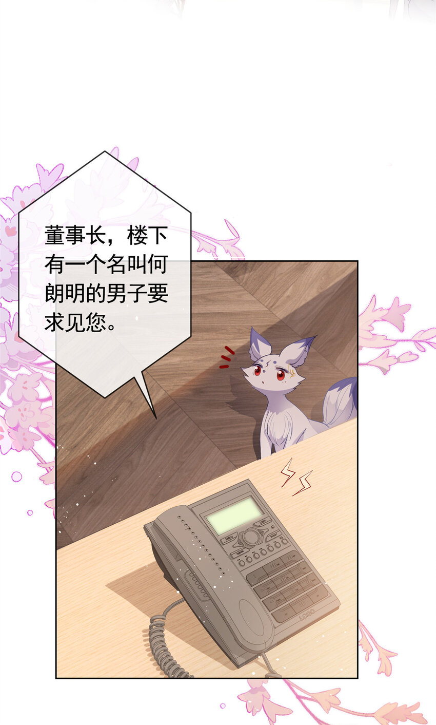 070 我爱你又不敢爱你34