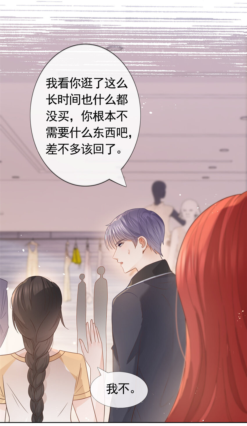 095 第五大道服装店23