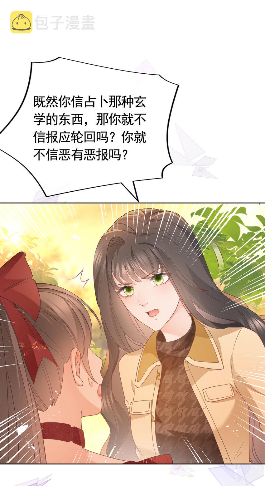 026 女人之间的真枪实弹22